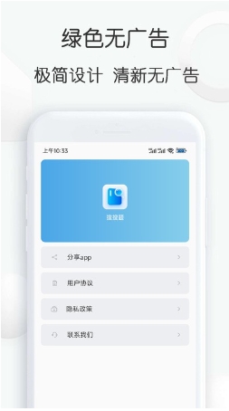 搜搜题官方版的图册
