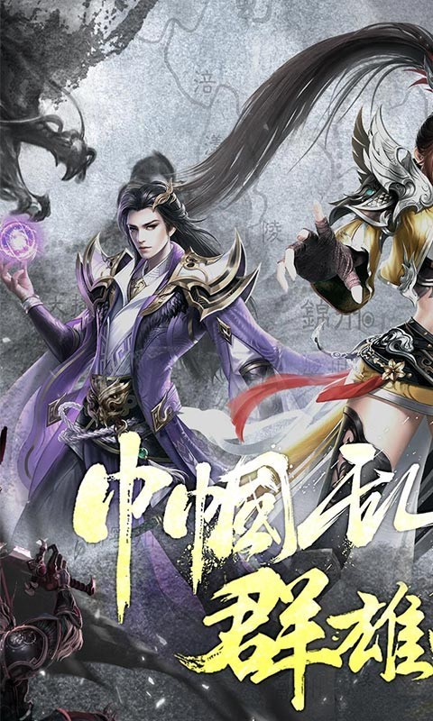 国之战魂GM商城打金版的图册