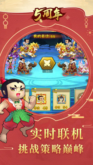 劲玩手游金刚葫芦娃的图册