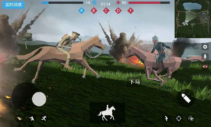 战地1914联机版的图册