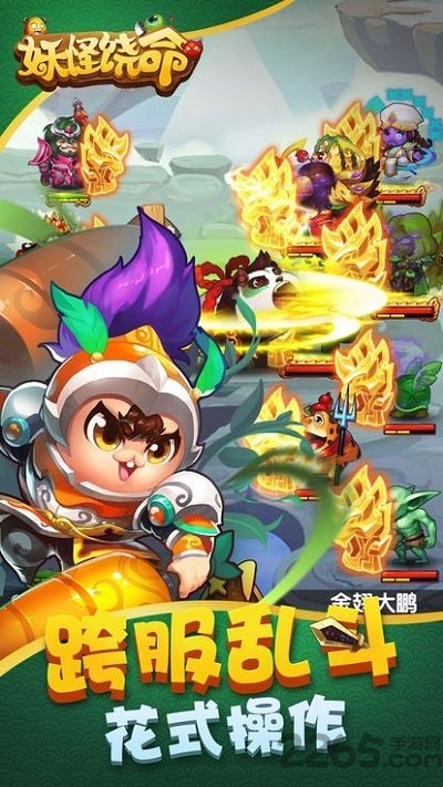 妖怪饶命单机版的图册