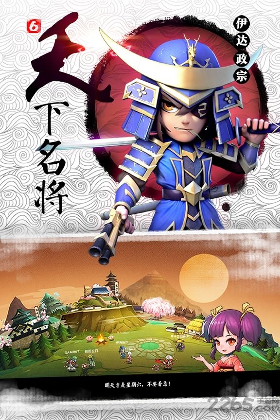 星球六魔王百度手机版(星期六魔王)的图册