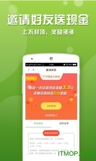 今日热闻最新版的图册