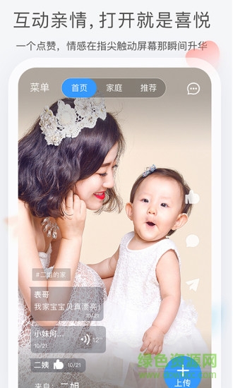 小棉花(家庭照片)的图册