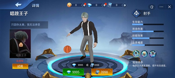 王者峡谷5v5的图册