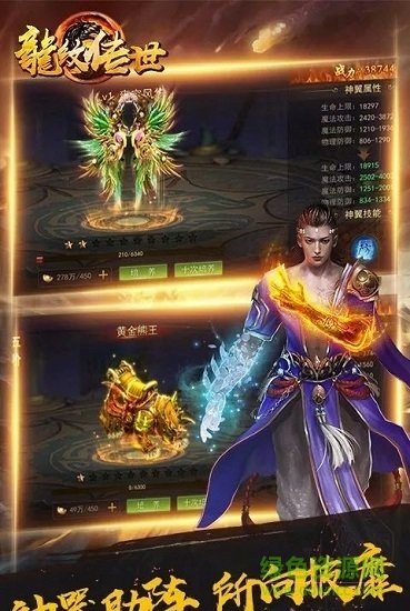 龙纹传世的图册