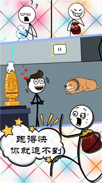 坑爹的游戏谜题的图册