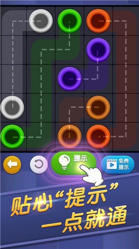 连线来了的图册