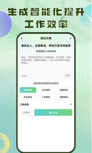 洽氪星球的图册