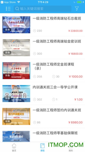 小沐课堂的图册