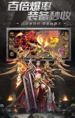 霸王绝单职业的图册