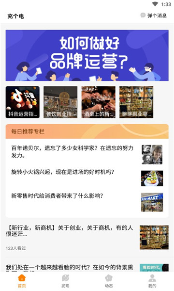 众赏帮官方版的图册