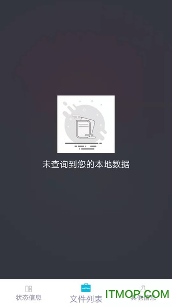 闪电传输的图册