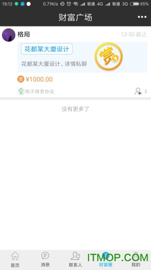 格局云直播的图册