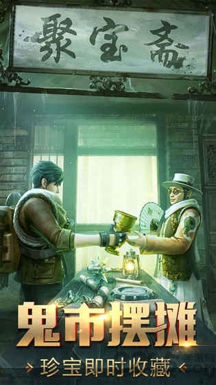 失落秘境手游的图册