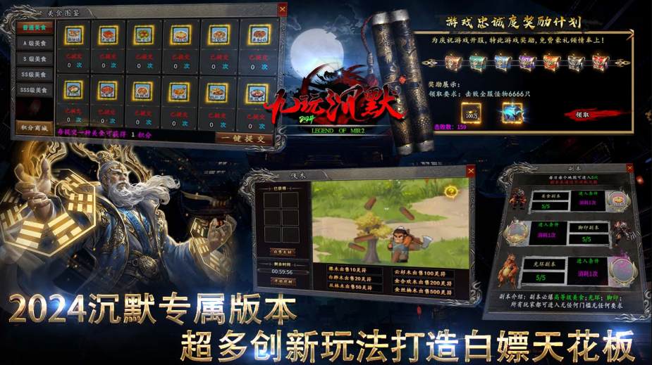 呱呱九玩沉默专属的图册