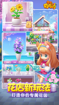 全民萌萌消的图册