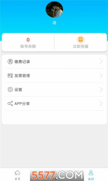 捷登手机版的图册