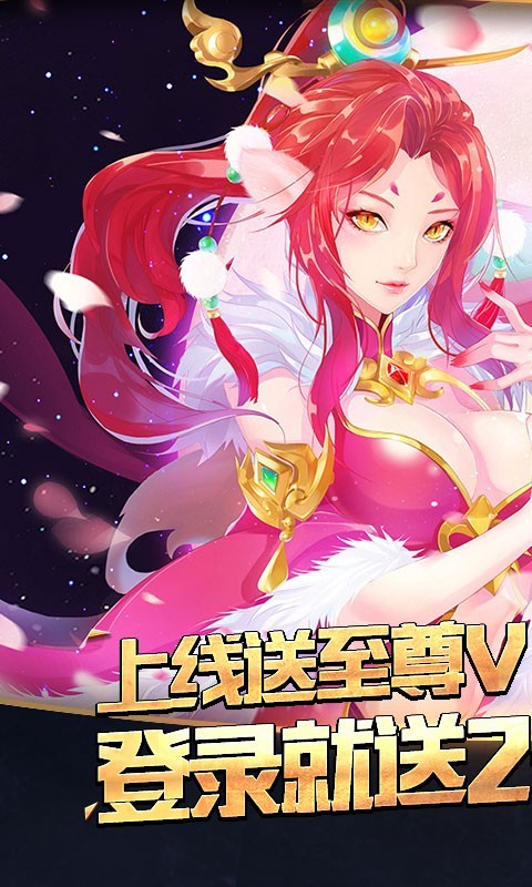 盖娅战记GM版的图册