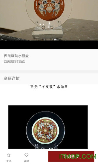 汇德轩门户的图册