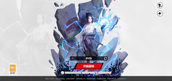 漫画群星大集结正式服的图册