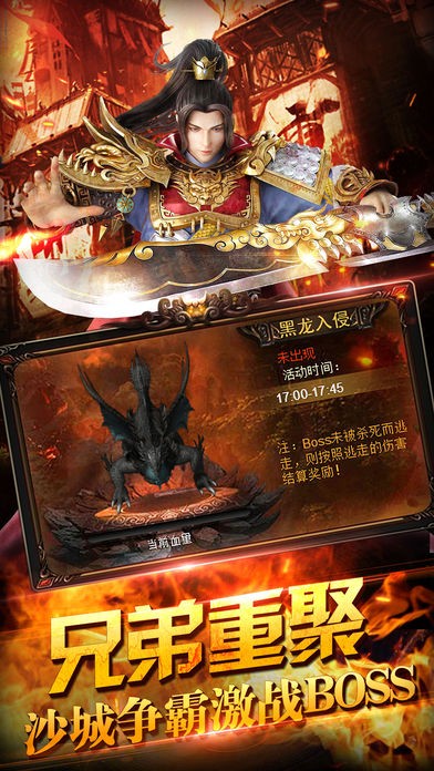 七杀复古传奇的图册