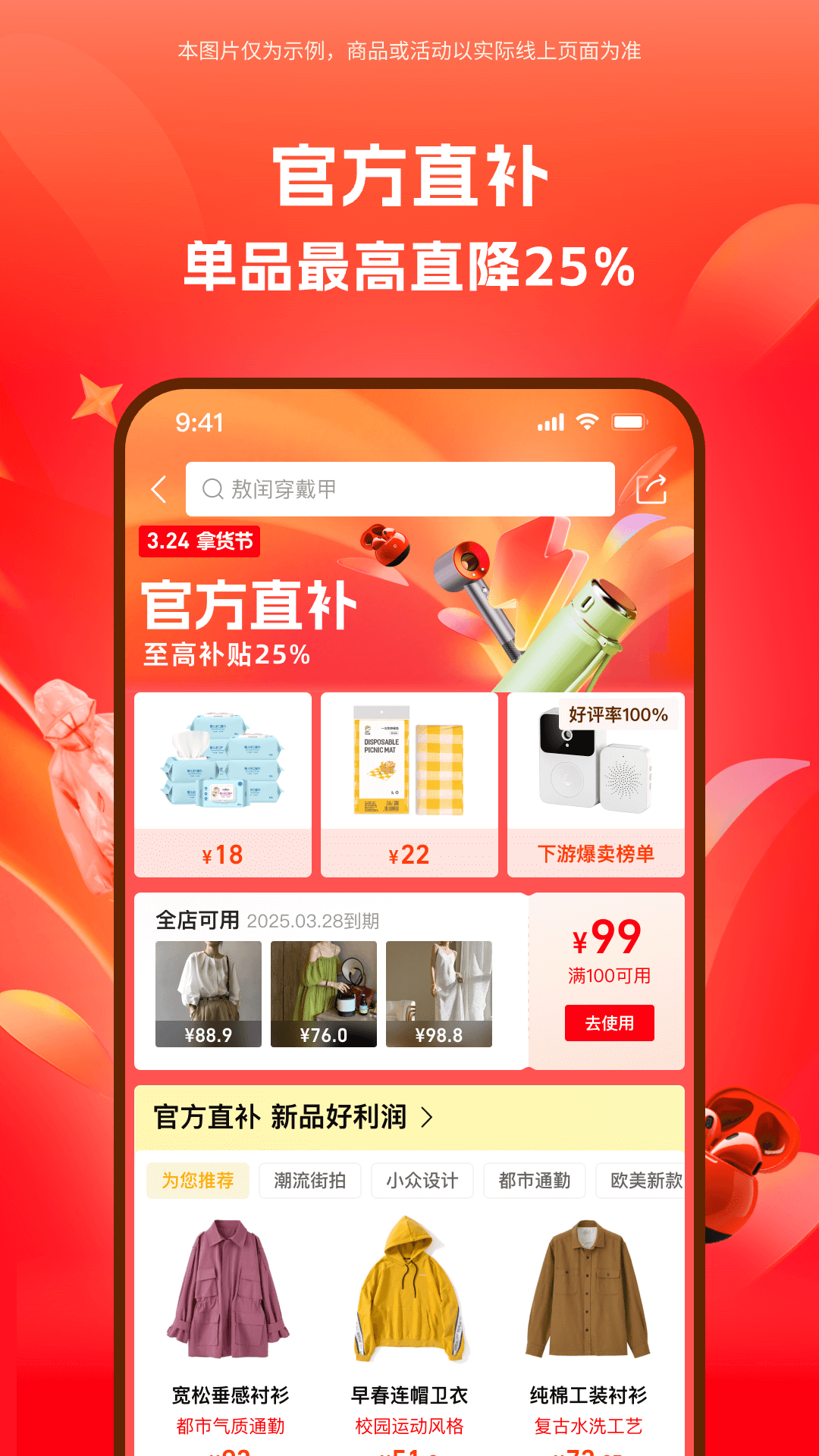 阿里巴巴的图册