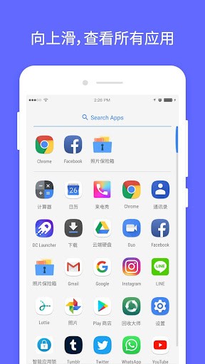 DC桌面手机版的图册