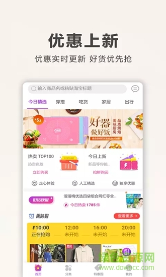 熊猫精选的图册