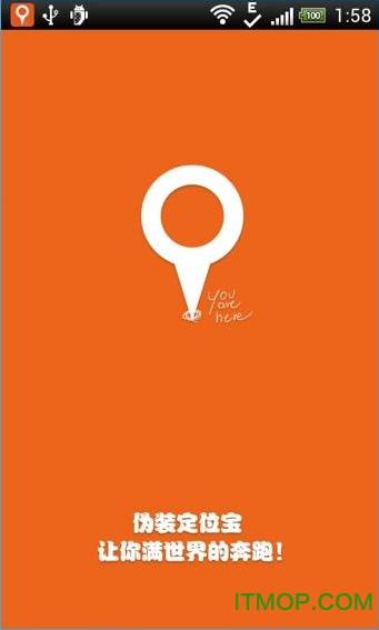 伪装定位宝的图册