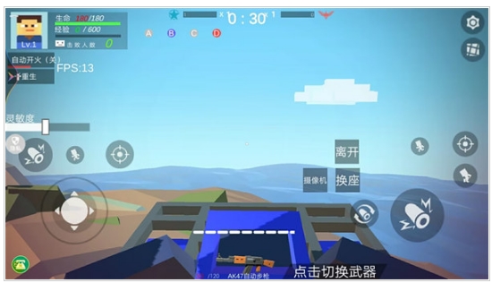 模拟像素射击的图册