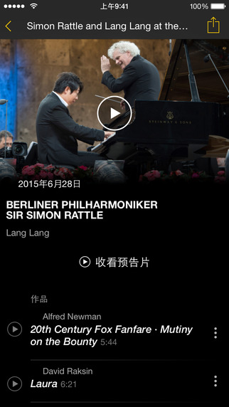 BerlinPhil数码音乐厅的图册