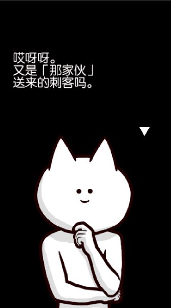 你的目的就是杀死我的图册