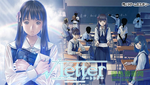 方根书简的图册