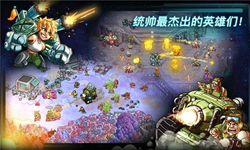 钢铁战队1.4.13的图册