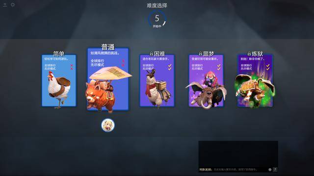 守望轮回谷的图册