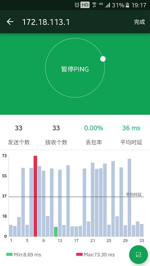 WiFi魔盒app破解版的图册