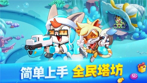 迷你守卫队礼包版的图册