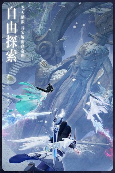 江湖神域官方版的图册