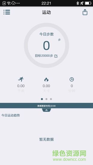 HeyBand手机客户端的图册