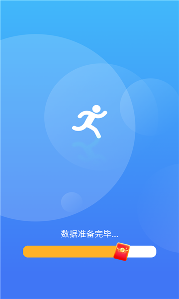 燃卡计步器软件的图册