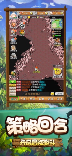 寻幻传说单机版的图册