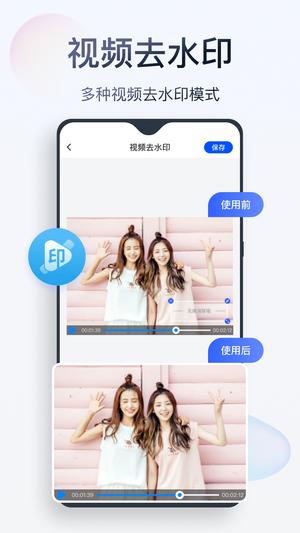 无痕消除笔的图册