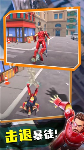 侠义联盟的图册