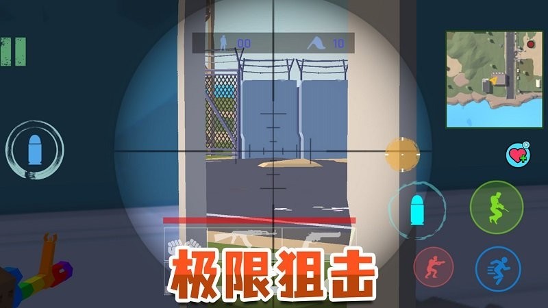 荣耀吃鸡战场最新版的图册