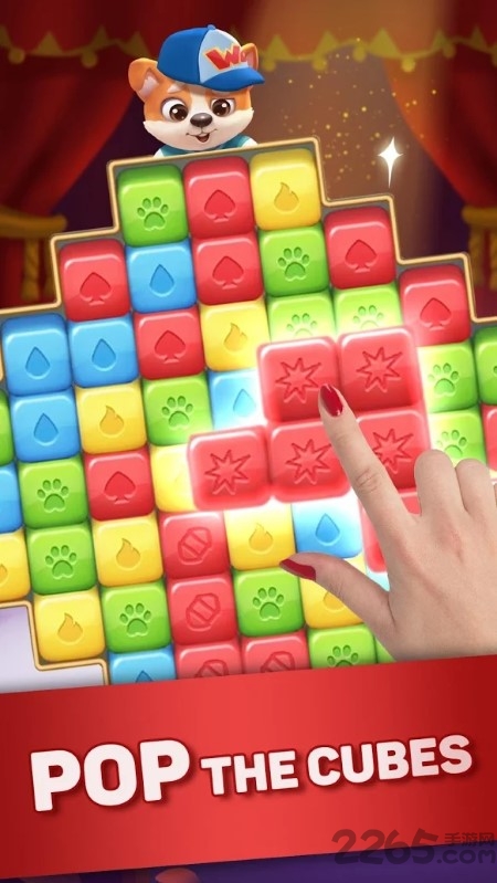 方块快快消红包版的图册