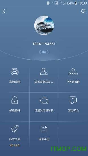 一汽奔腾车载软件的图册