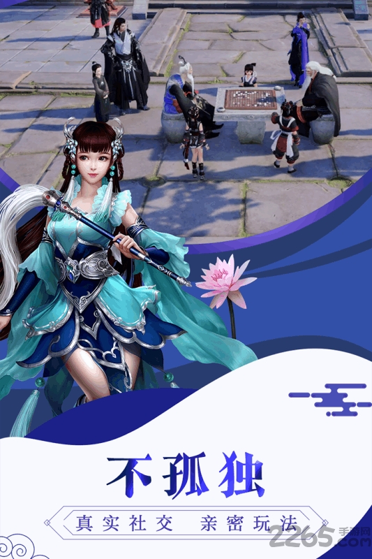 通灵塔手游九游版的图册