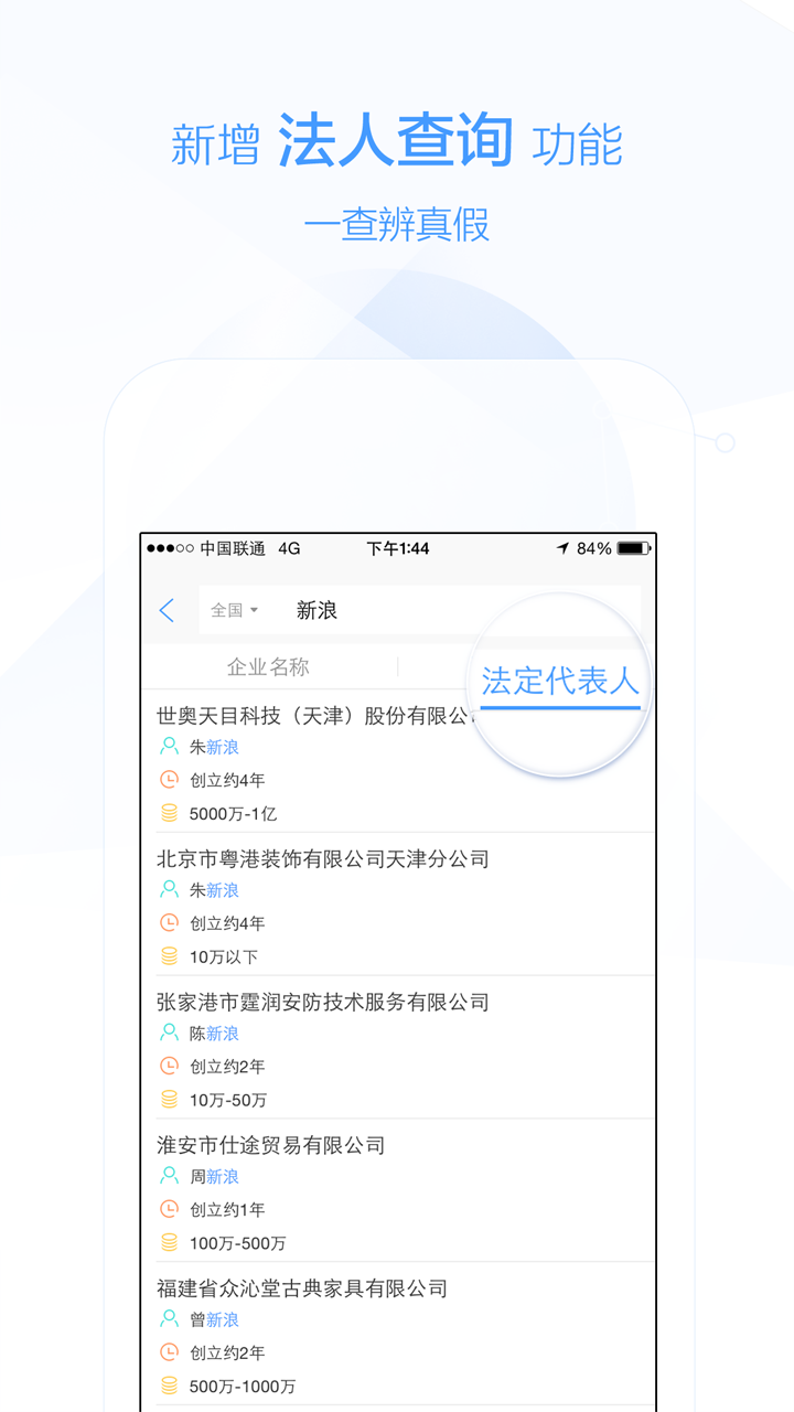 企+手机客户端的图册