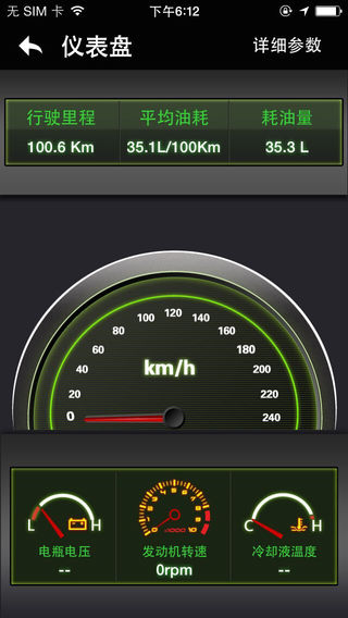 奔驰驰行天下的图册